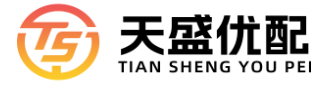 天盛优配